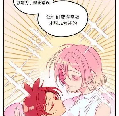 第89话 第69页