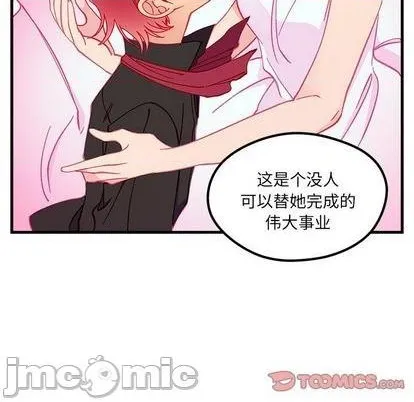 第89话 第70页