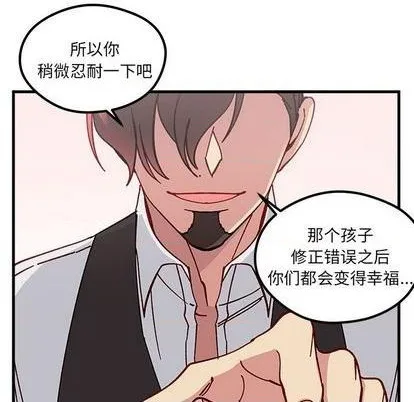 第89话 第71页