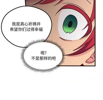 第89话 第73页