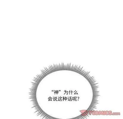 第89话 第74页