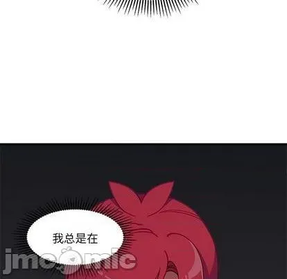 第89话 第75页