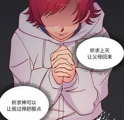 第89话 第76页