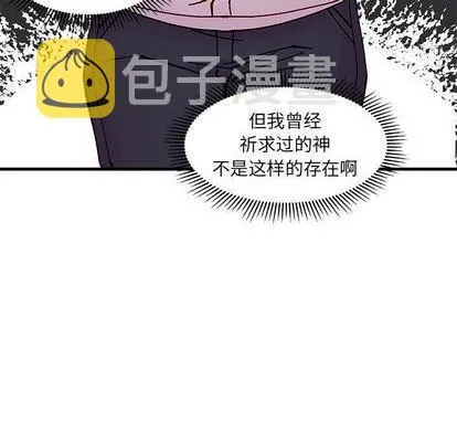 第89话 第77页