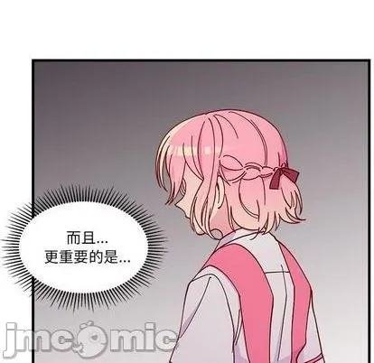 第89话 第80页