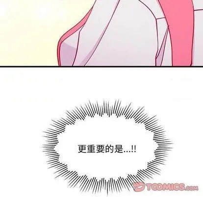 第89话 第82页