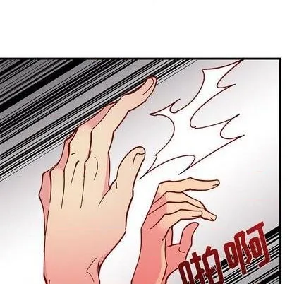 第89话 第83页