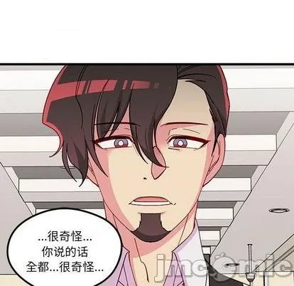 第89话 第85页