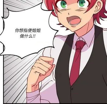 第89话 第89页