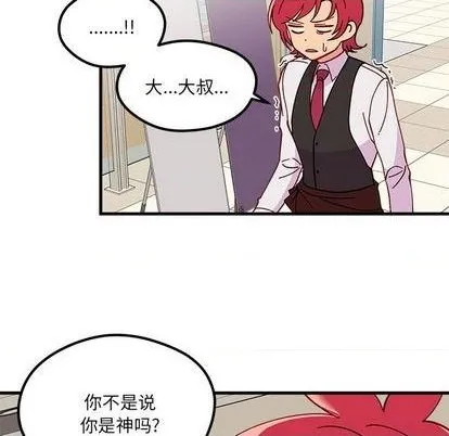 第89话 第92页