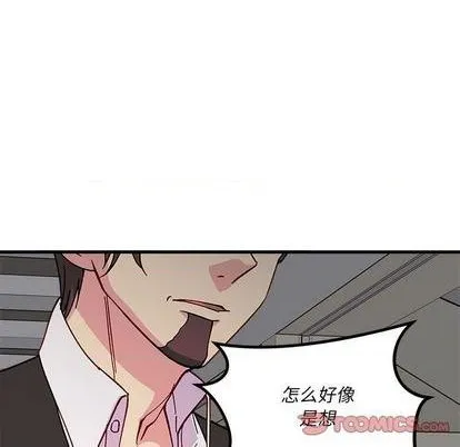 第89话 第94页