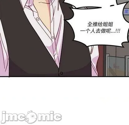 第89话 第95页