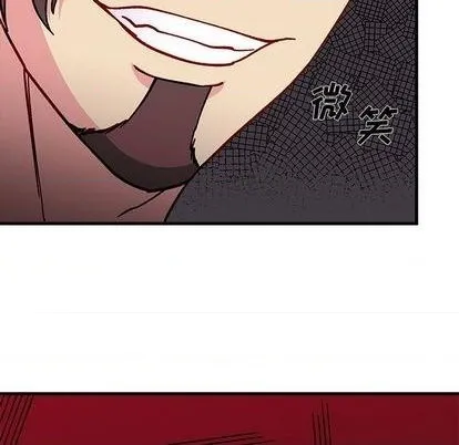 第89话 第97页