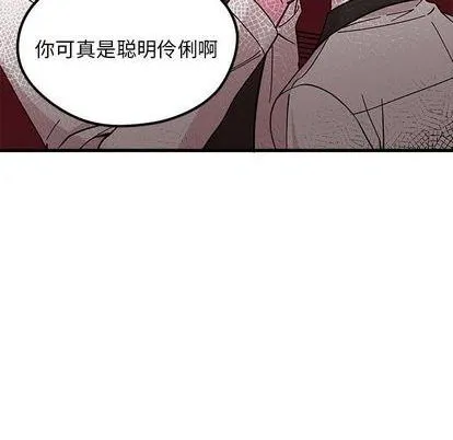 第89话 第99页