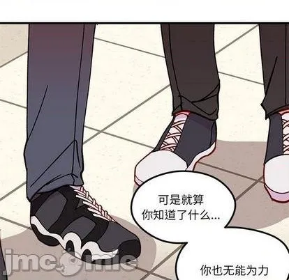 第89话 第100页
