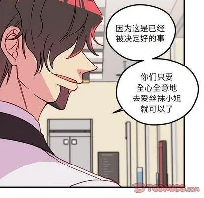 第89话 第102页