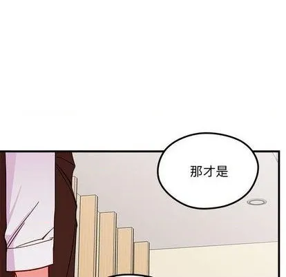 第89话 第103页