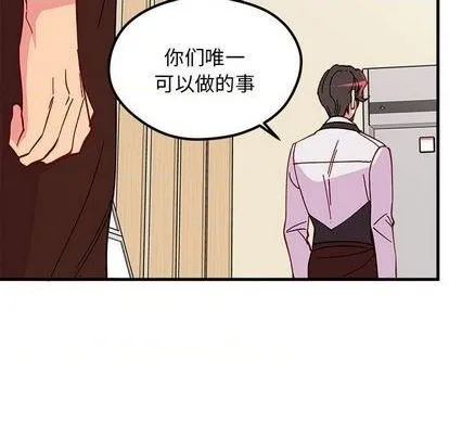 第89话 第104页
