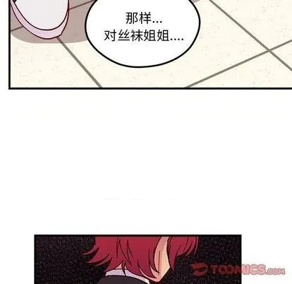 第89话 第106页