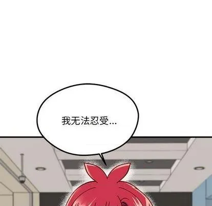 第89话 第113页