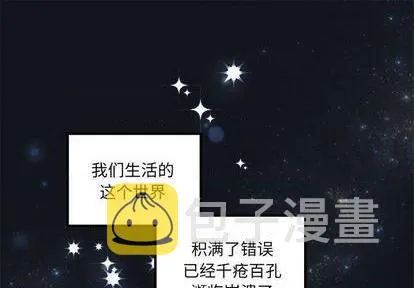 第88话 第1页