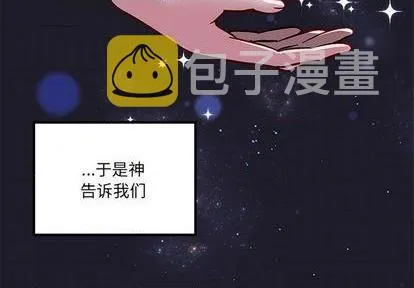 第88话 第4页