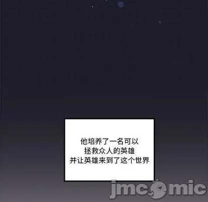 第88话 第5页