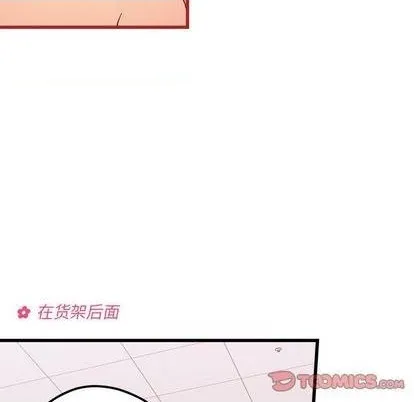 第88话 第8页