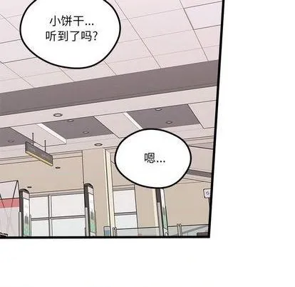 第88话 第9页