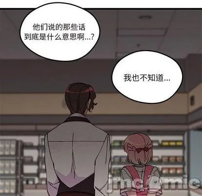 第88话 第10页