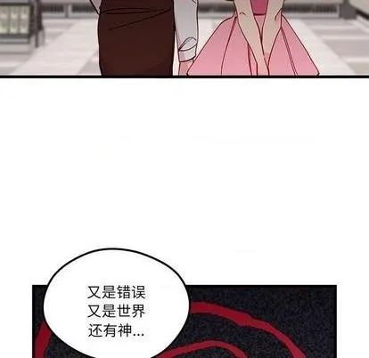 第88话 第11页