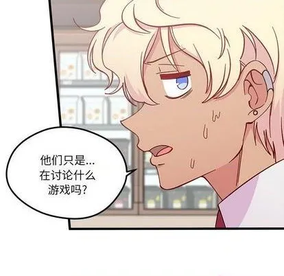 第88话 第13页