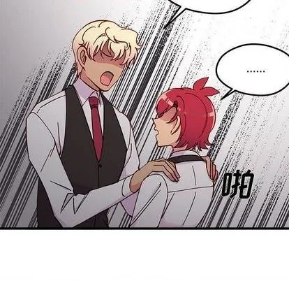 第88话 第18页