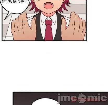 第88话 第20页