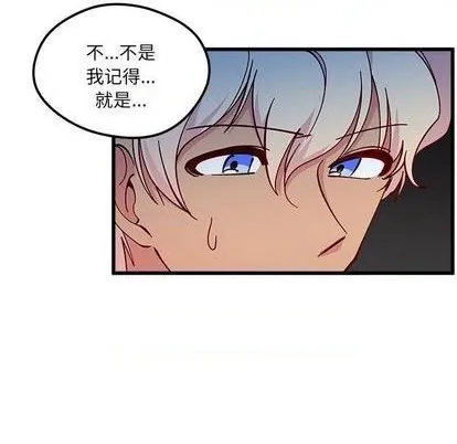 第88话 第22页