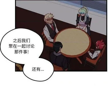 第88话 第24页