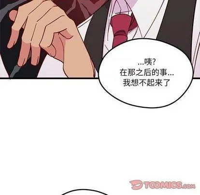 第88话 第26页