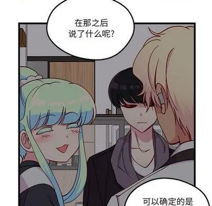 第88话 第27页