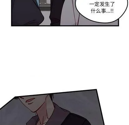 第88话 第28页