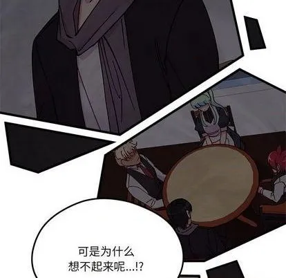 第88话 第29页