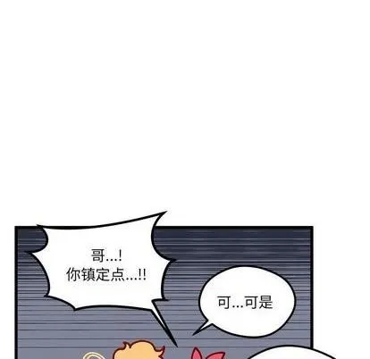 第88话 第31页