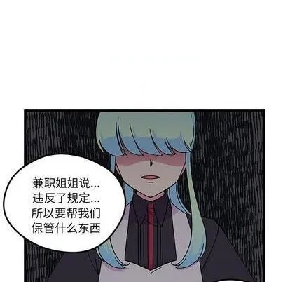第88话 第34页