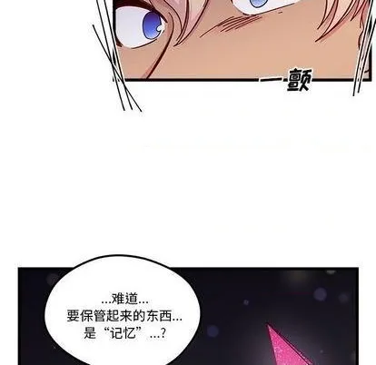 第88话 第37页