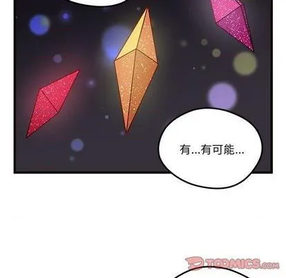 第88话 第38页