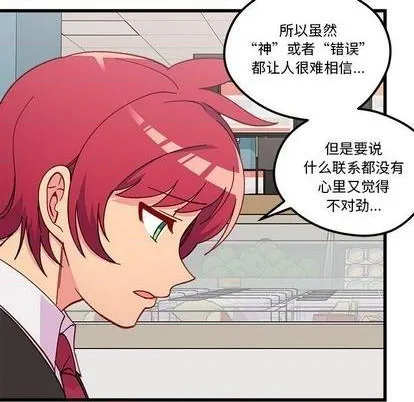 第88话 第39页