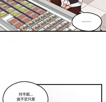 第88话 第41页
