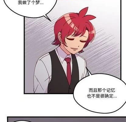 第88话 第42页
