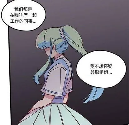 第88话 第43页