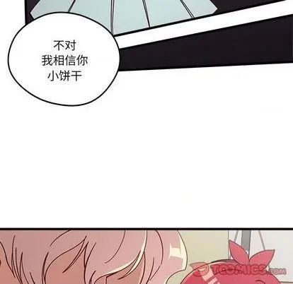 第88话 第44页