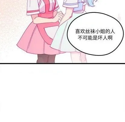 第88话 第48页